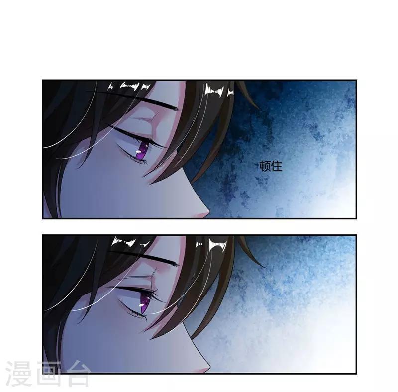 第17话 犯病了-第18话
