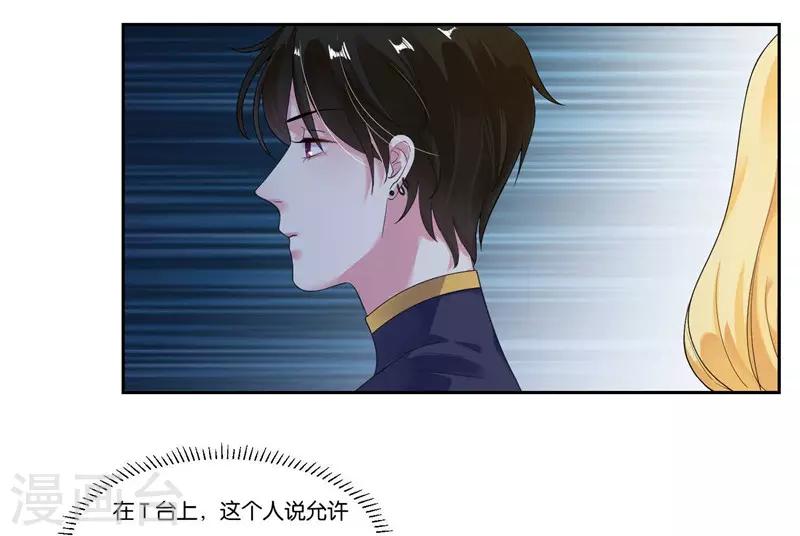 第17话 犯病了-第18话