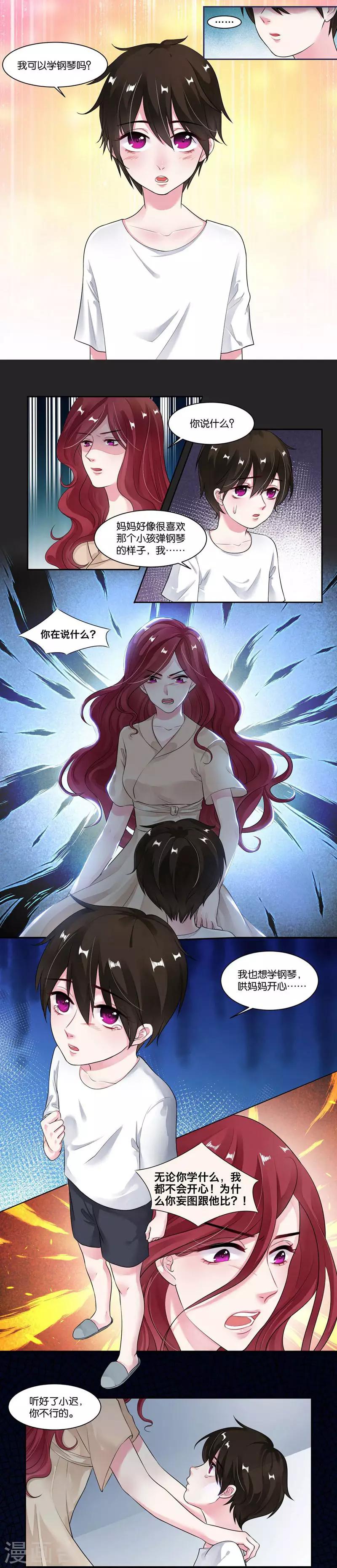 第21话 发掘你的身体-第22话