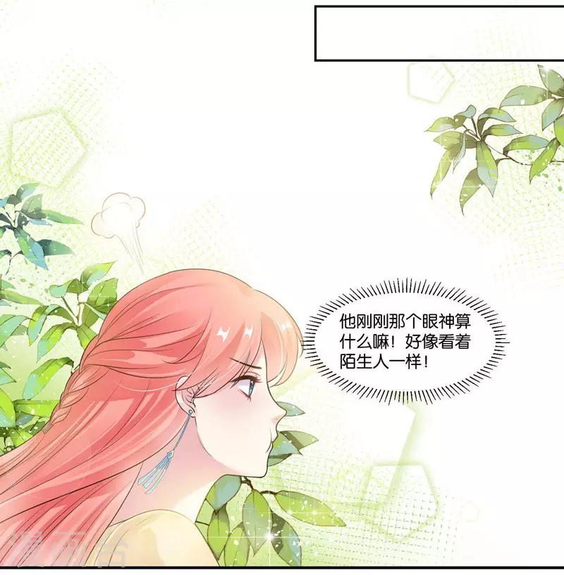 第23话 混乱-第24话