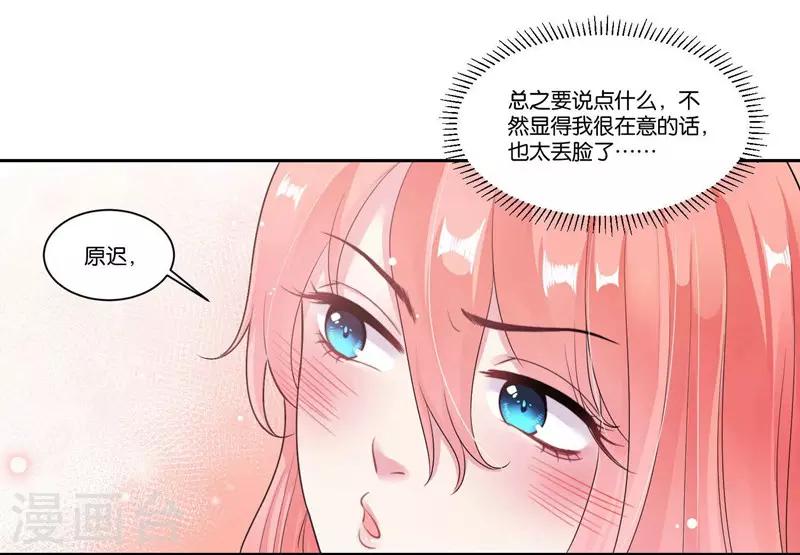 第25话 虚假的温暖-第26话