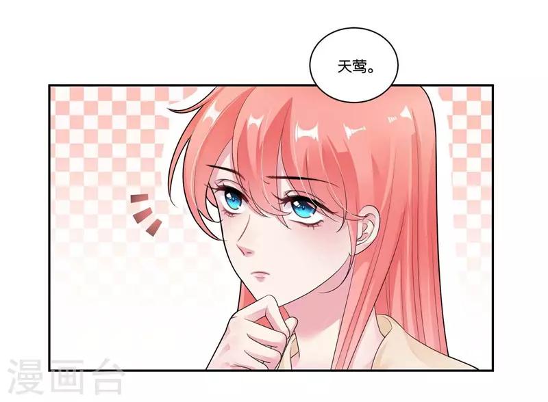 第25话 虚假的温暖-第26话