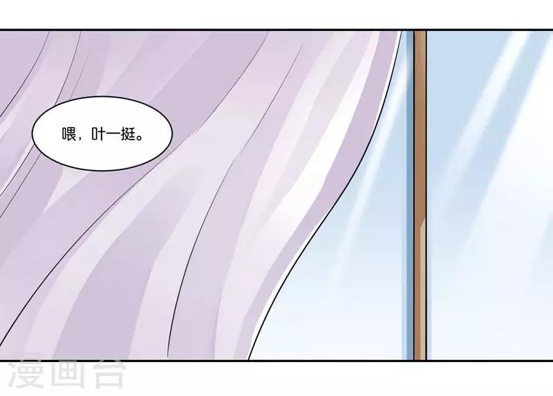 第25话 虚假的温暖-第26话