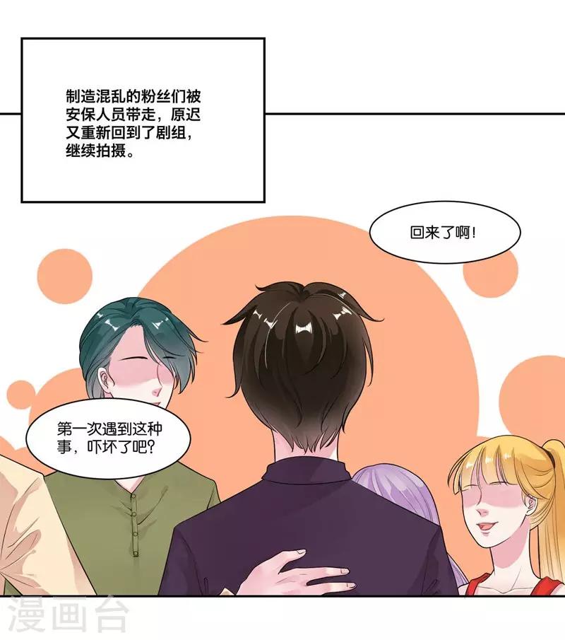 第25话 虚假的温暖-第26话