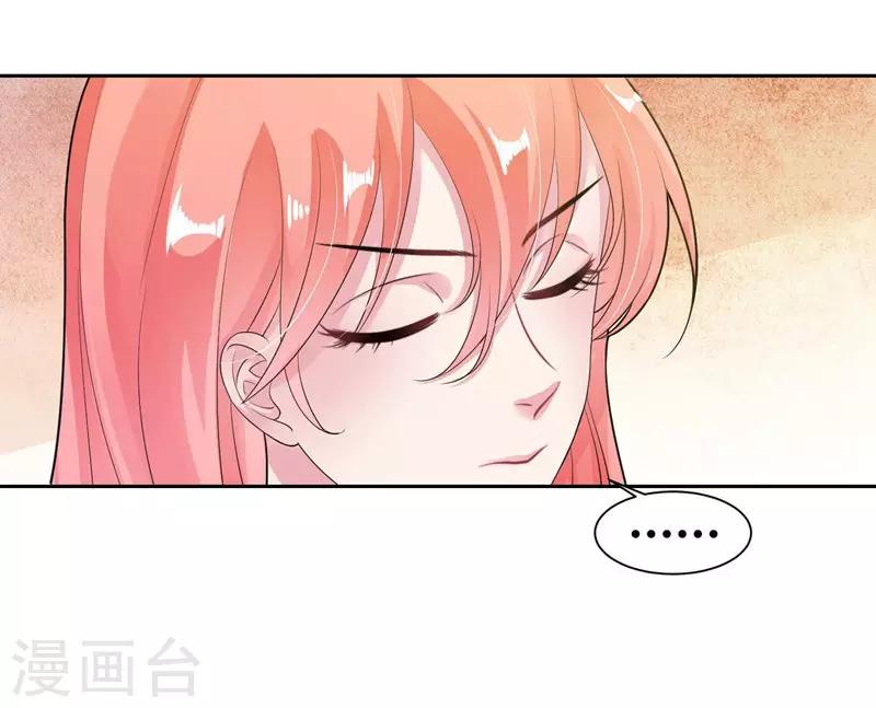 第25话 虚假的温暖-第26话