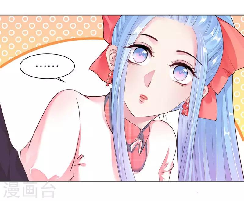第27话 他好犯规啊-第28话