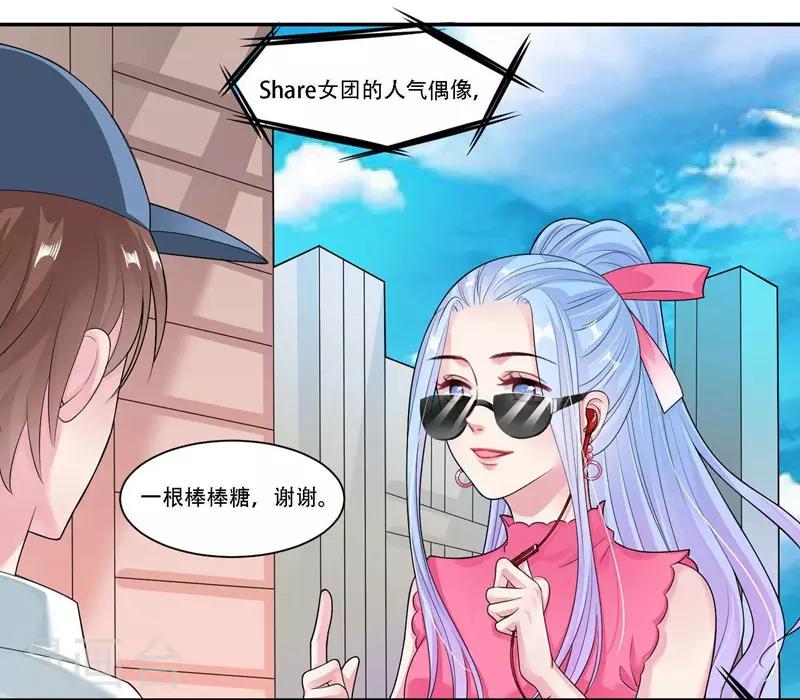 第29话 黄雀在后-第30话