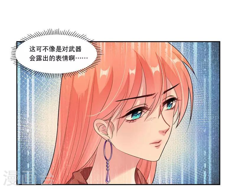第29话 黄雀在后-第30话