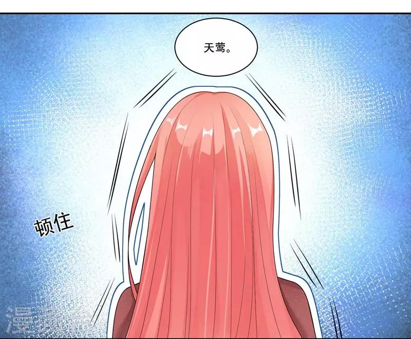 第29话 黄雀在后-第30话