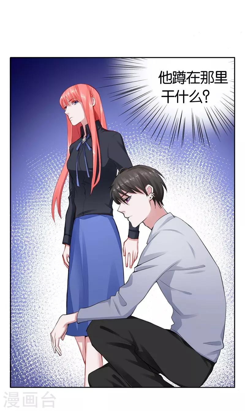 第3话 要抱抱-第4话