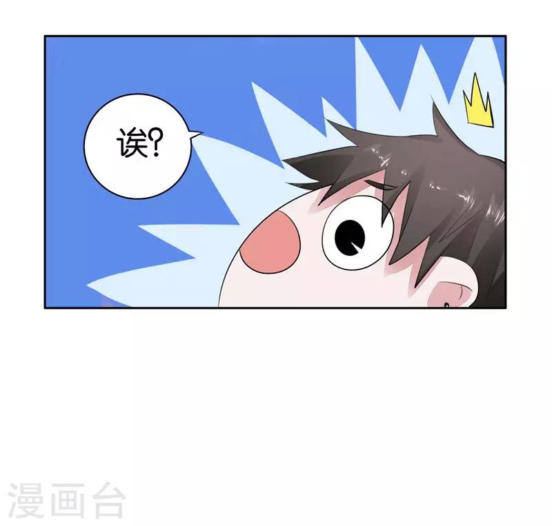 第3话 要抱抱-第4话