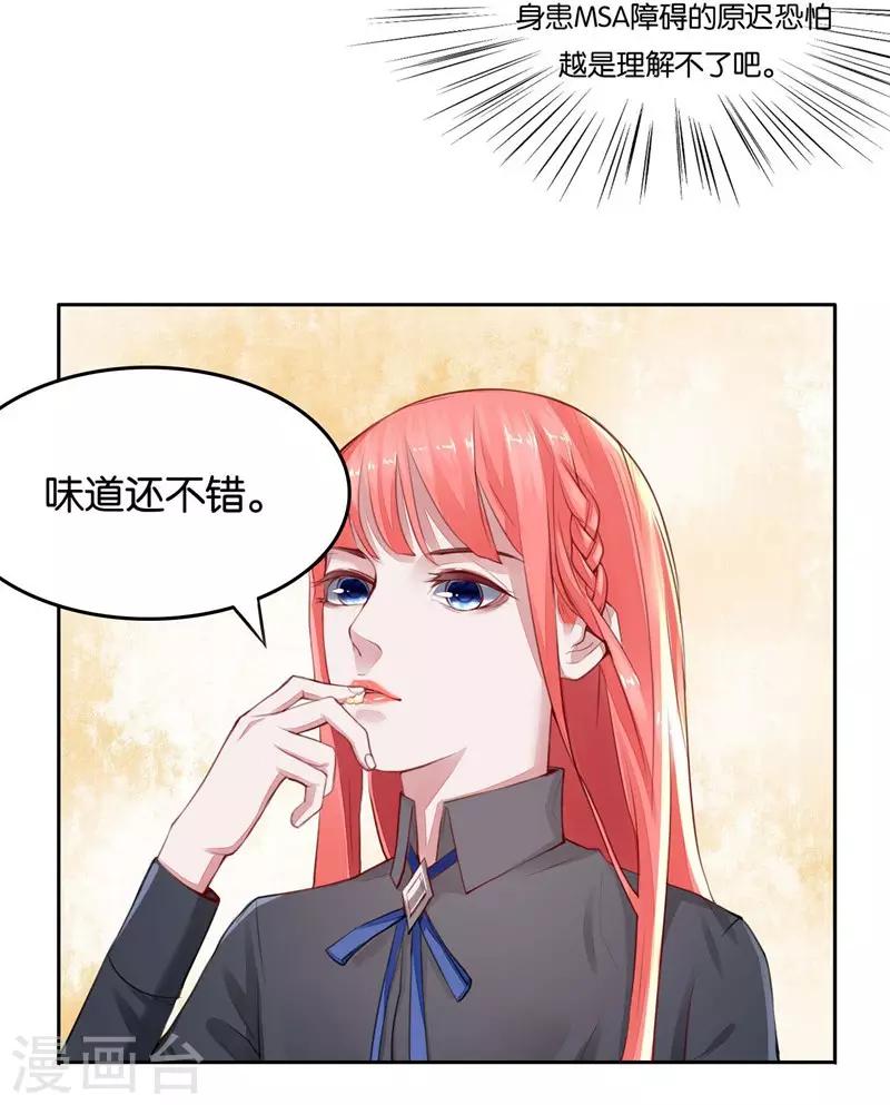 第3话 要抱抱-第4话