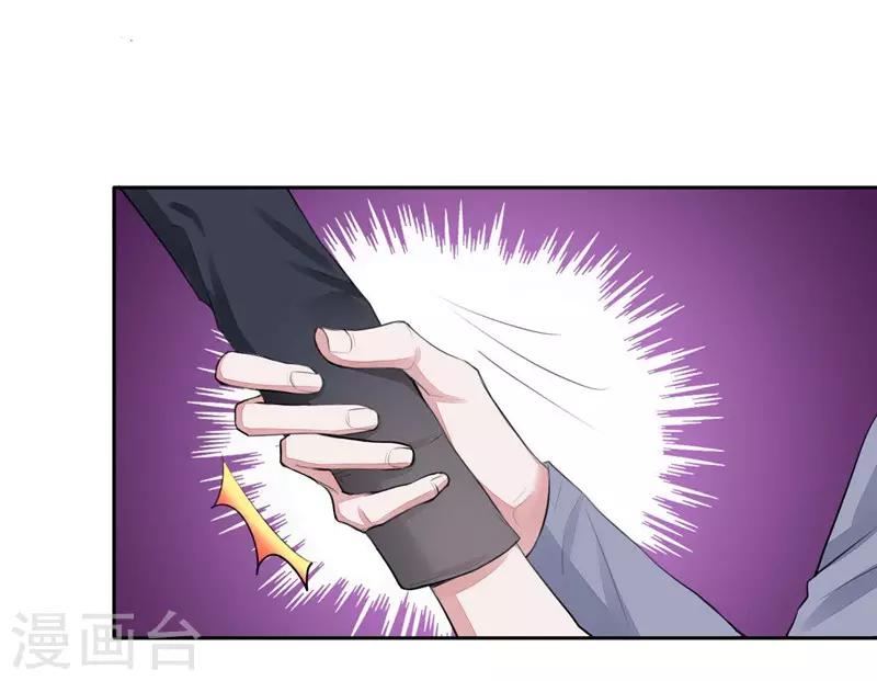 第3话 要抱抱-第4话