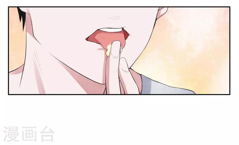 第3话 要抱抱-第4话