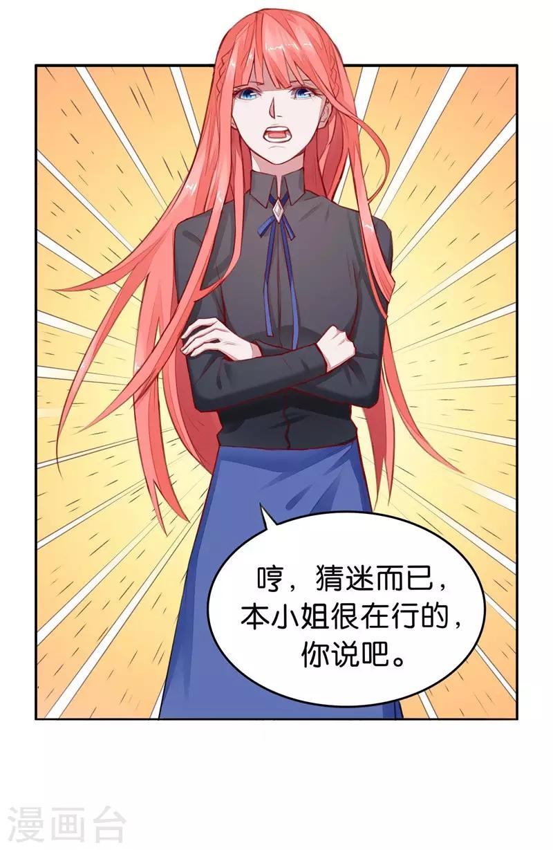第3话 要抱抱-第4话