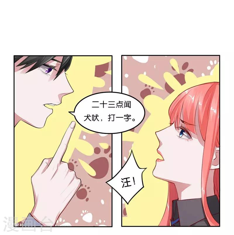 第3话 要抱抱-第4话