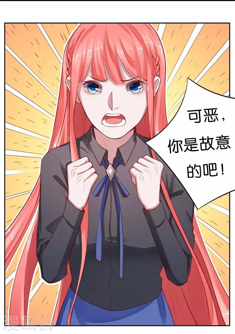 第3话 要抱抱-第4话