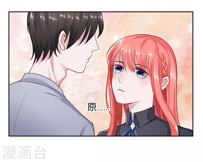 第3话 要抱抱-第4话