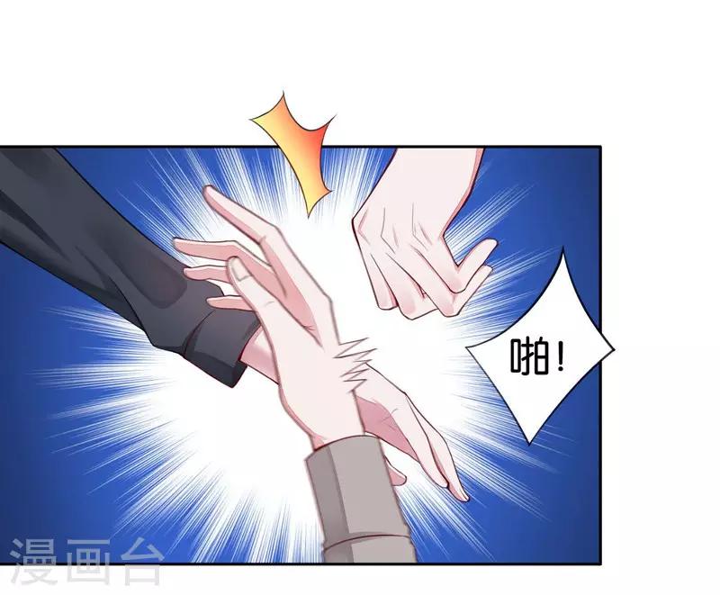 第3话 要抱抱-第4话