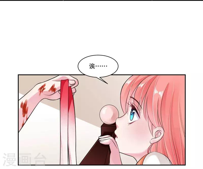第31话 贵宾犬-第32话