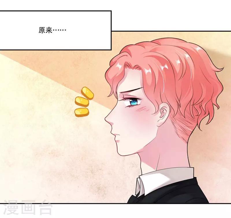 第31话 贵宾犬-第32话