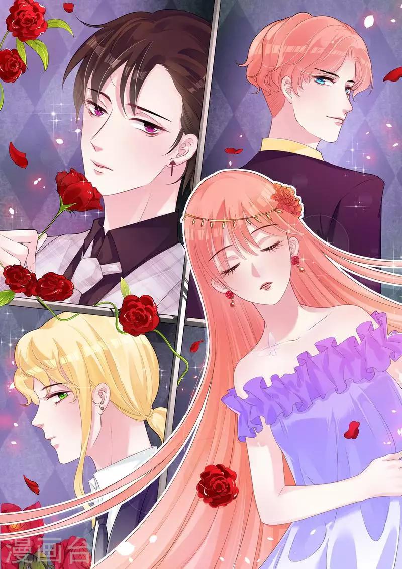 第36话 是吻戏啊！-第38话