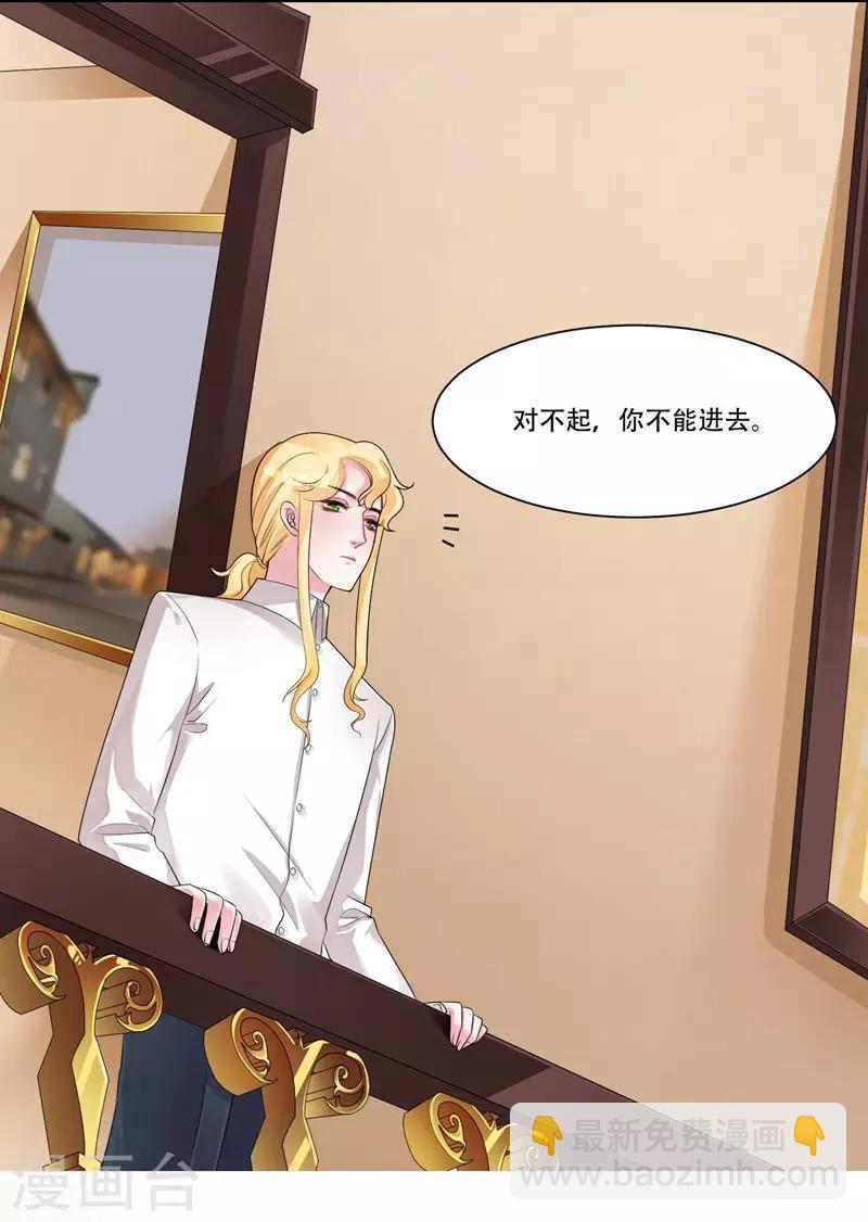 第36话 是吻戏啊！-第38话