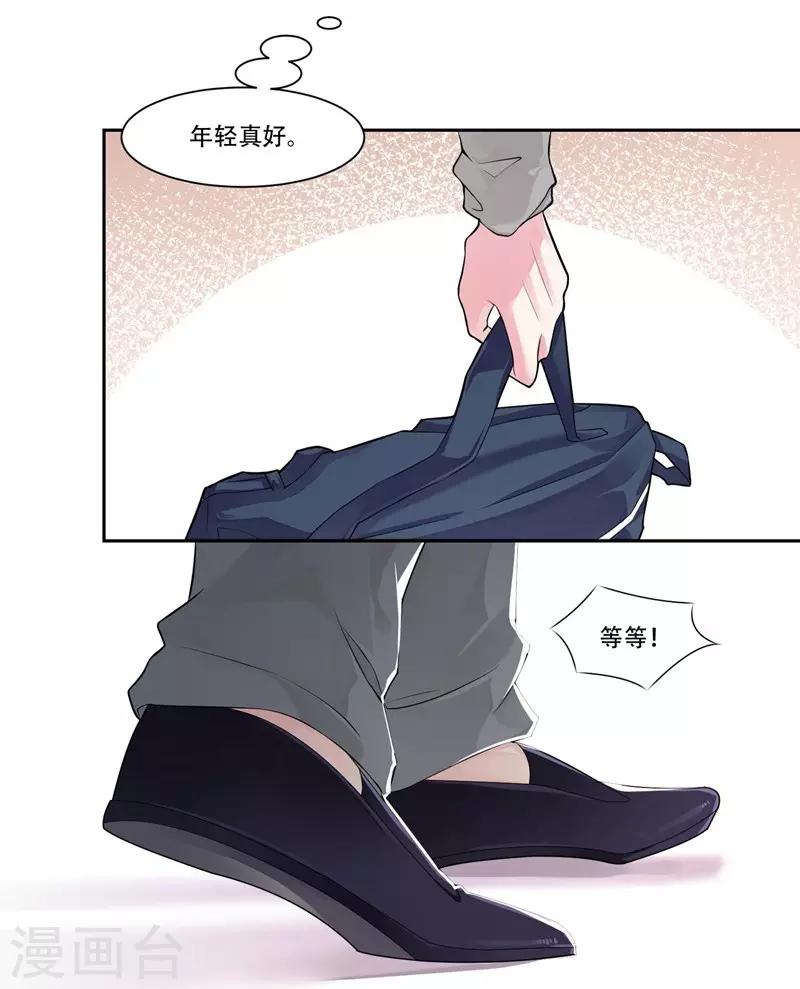 第38话 采访-第40话