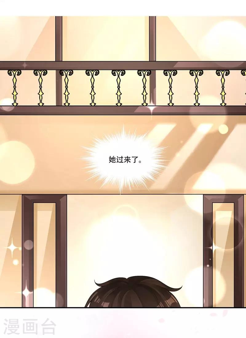 第40话 跳下来-第42话