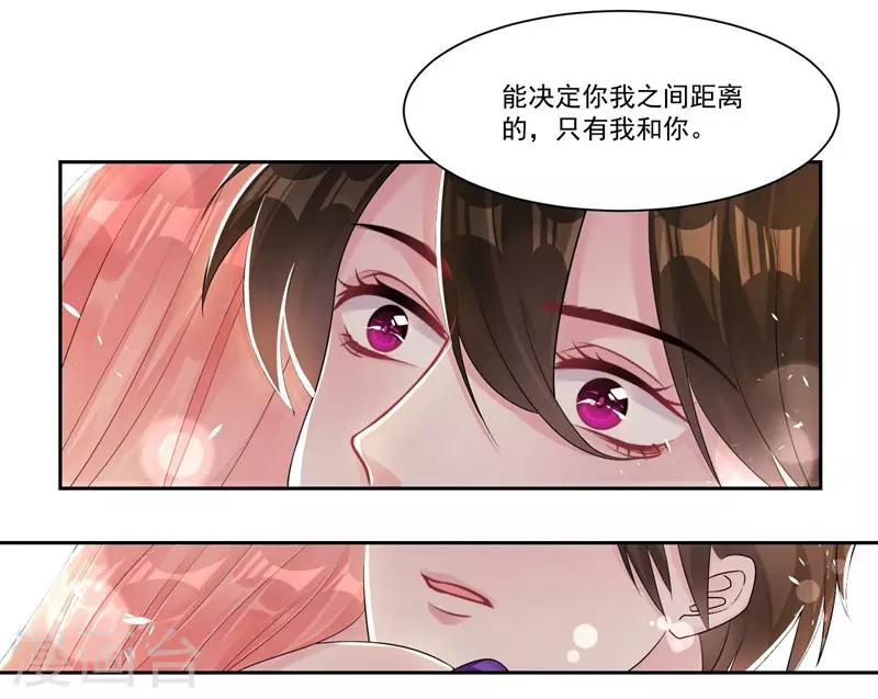 第40话 跳下来-第42话