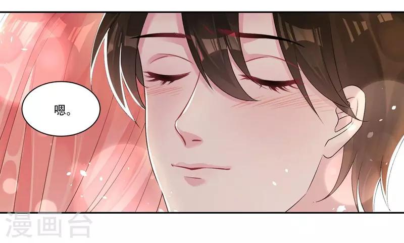 第40话 跳下来-第42话