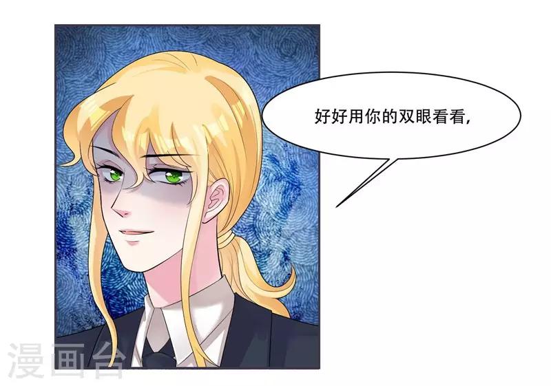 第40话 跳下来-第42话