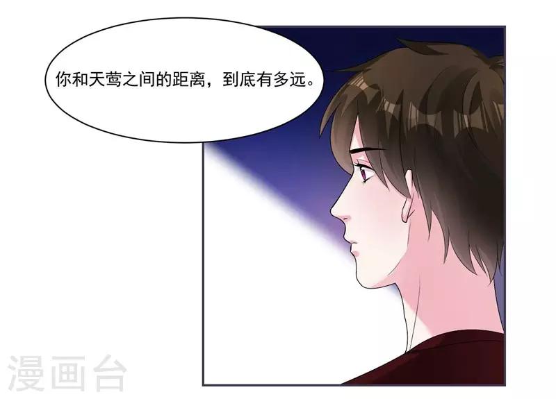 第40话 跳下来-第42话