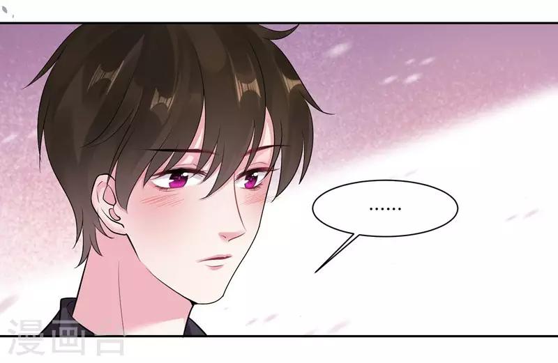 第42话 我会帮你-第44话