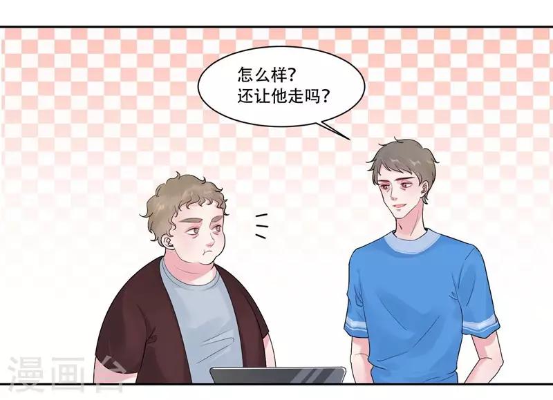 第42话 我会帮你-第44话