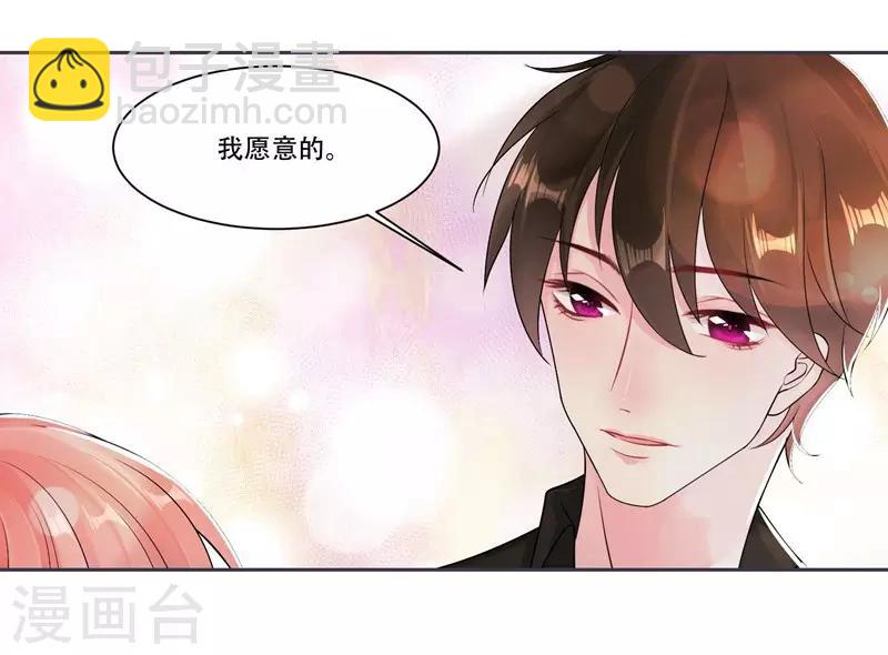第42话 我会帮你-第44话