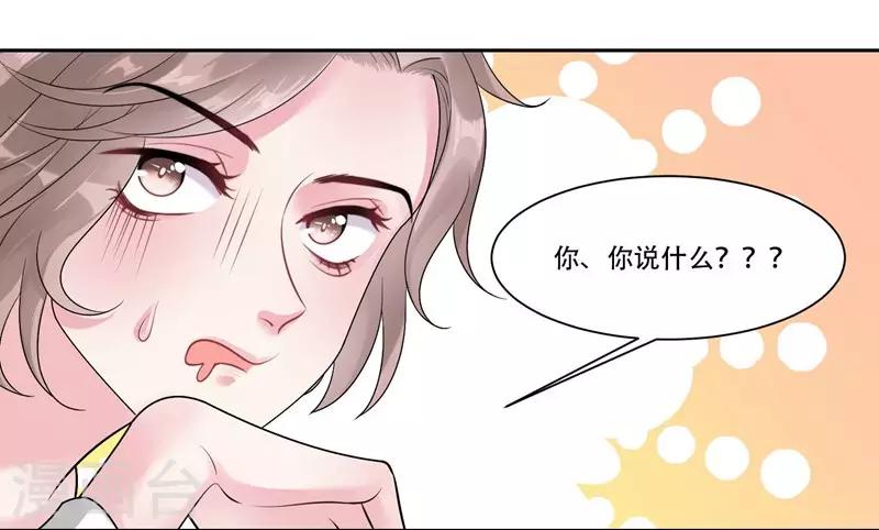 第42话 我会帮你-第44话