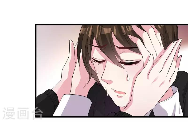 第44话 治疗疾病-第46话
