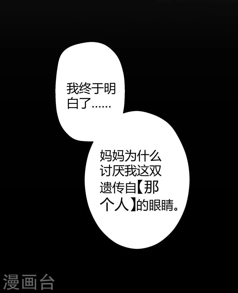 第44话 治疗疾病-第46话