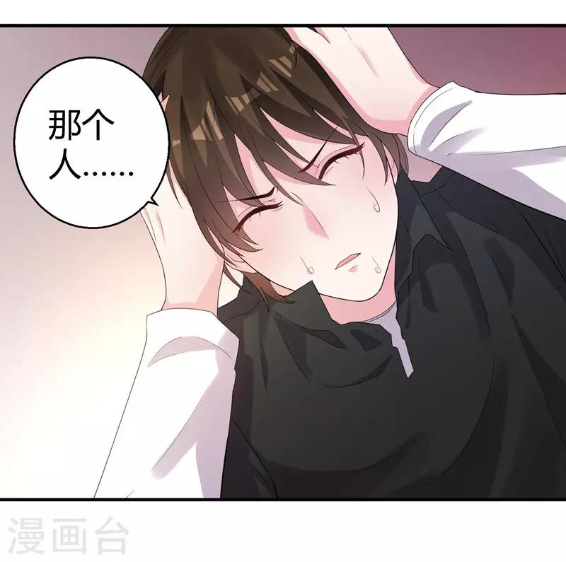 第44话 治疗疾病-第46话