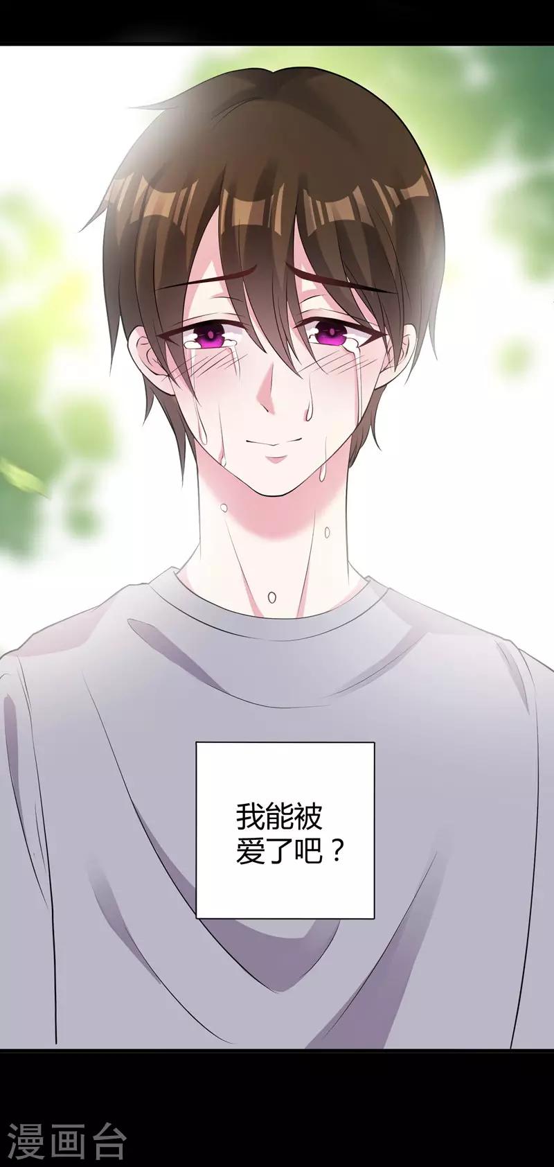 第44话 治疗疾病-第46话
