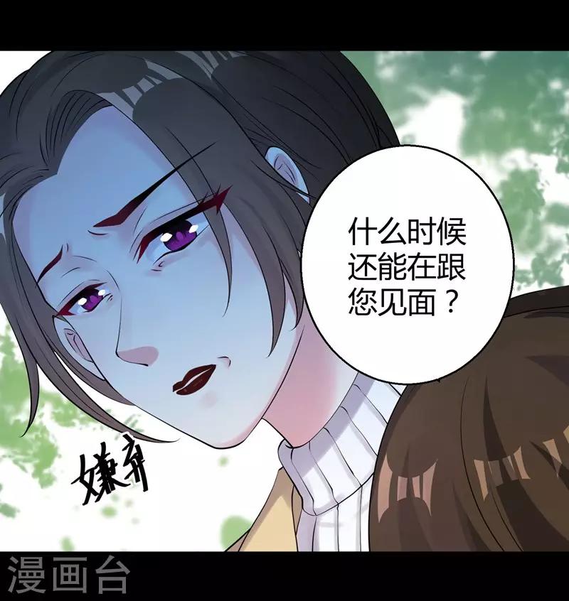 第44话 治疗疾病-第46话