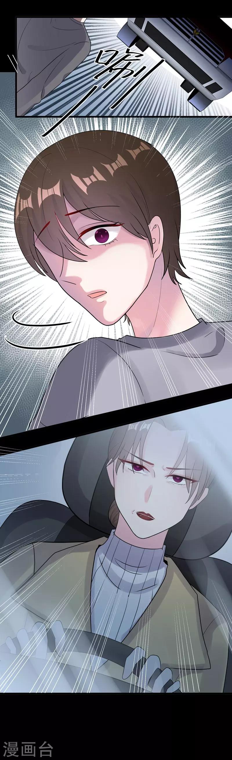 第44话 治疗疾病-第46话