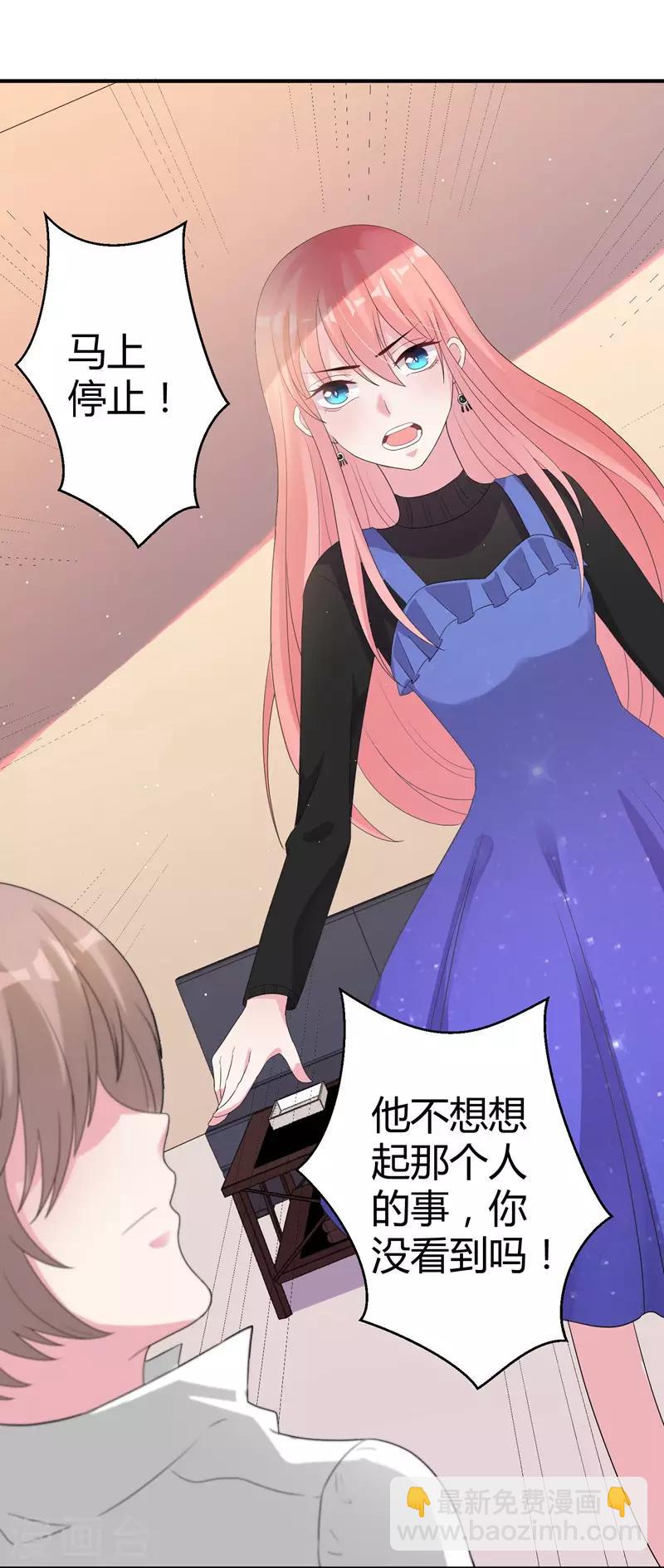 第44话 治疗疾病-第46话