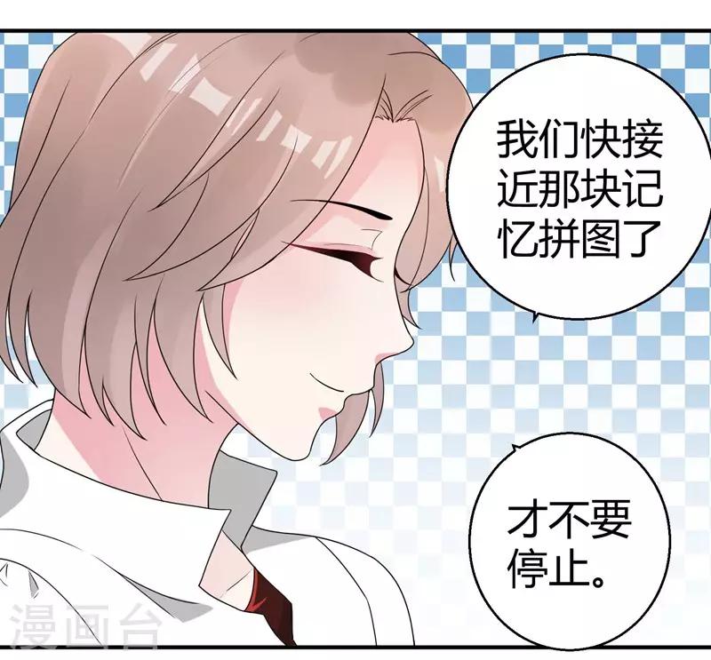 第44话 治疗疾病-第46话