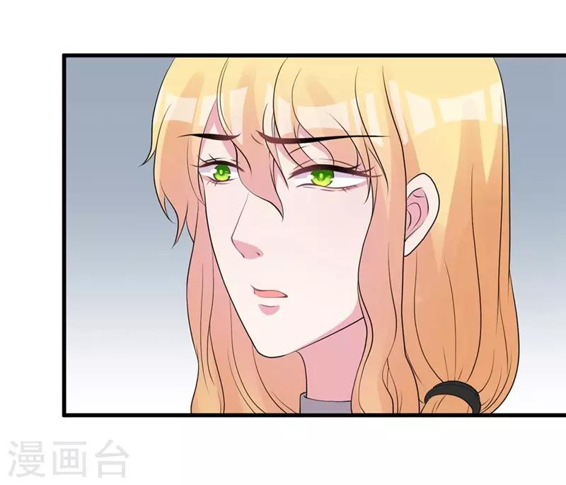 第46话 哥哥的车祸-第48话