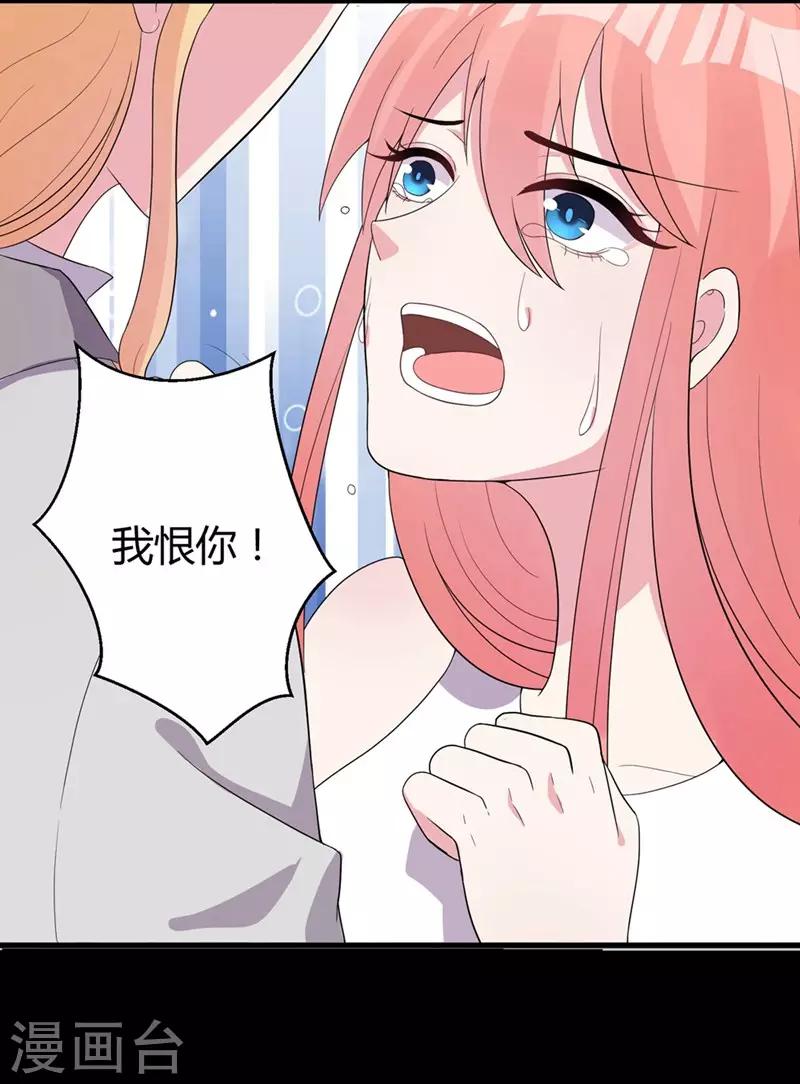 第46话 哥哥的车祸-第48话