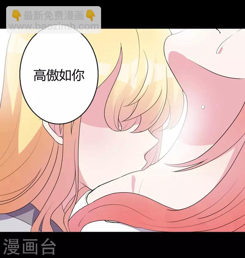第46话 哥哥的车祸-第48话