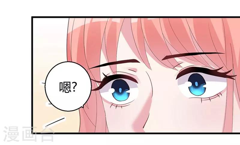 第46话 哥哥的车祸-第48话