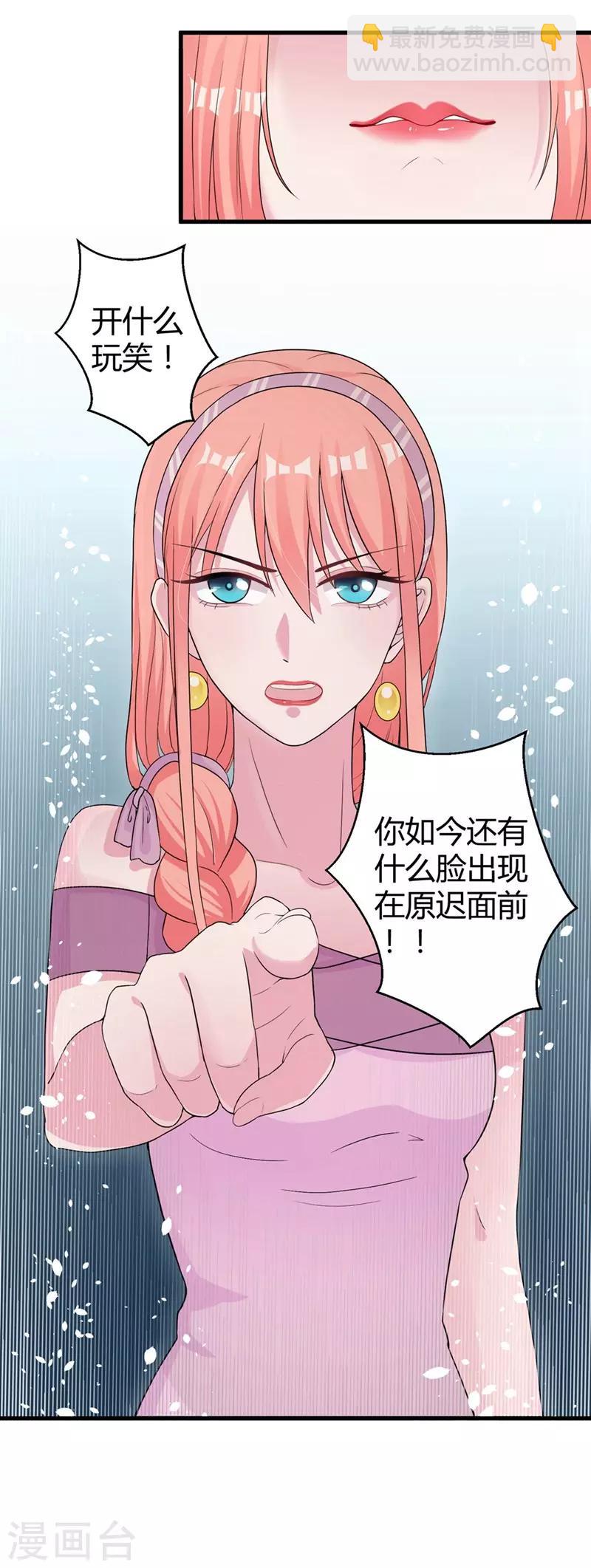 第48话 颁奖典礼-第50话